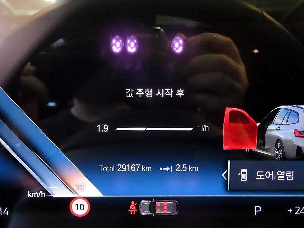 차량사진 10