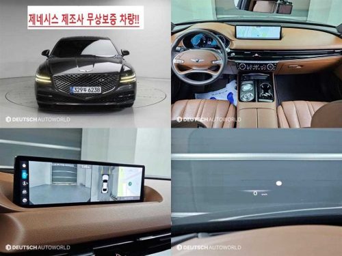 제네시스 G80(RG3) 2.5 가솔린 터보 AWD