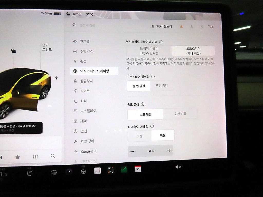 차량사진 13