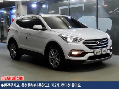 현대 싼타페 더 프라임 디젤 2.0 2WD