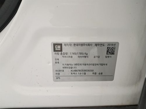 쉐보레 더뉴트랙스 디젤 1.6 LT 사진 15