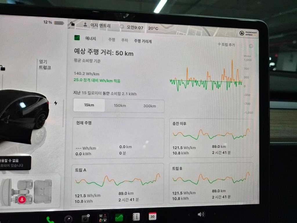 차량사진 9