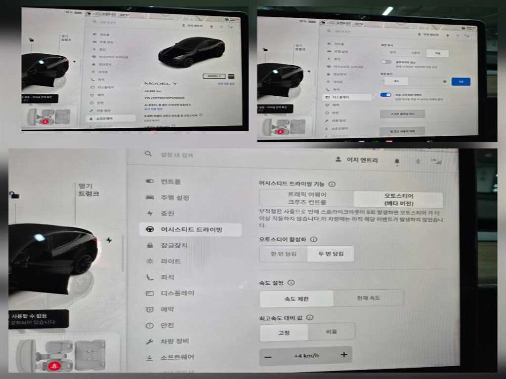 차량사진 13