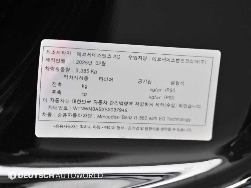 차량사진 20