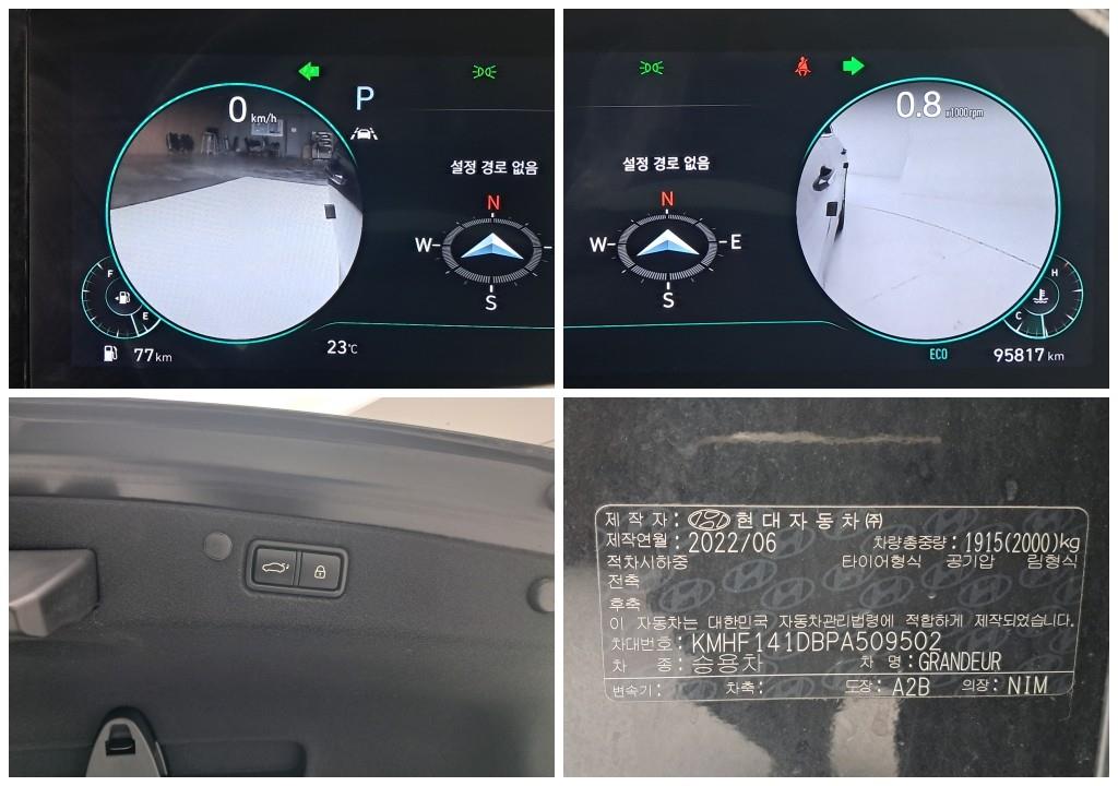 차량사진 14