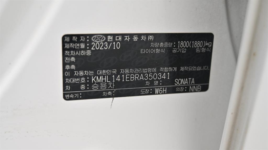 현대 쏘나타 디 엣지 (DN8) 가솔린 2.0 사진 20
