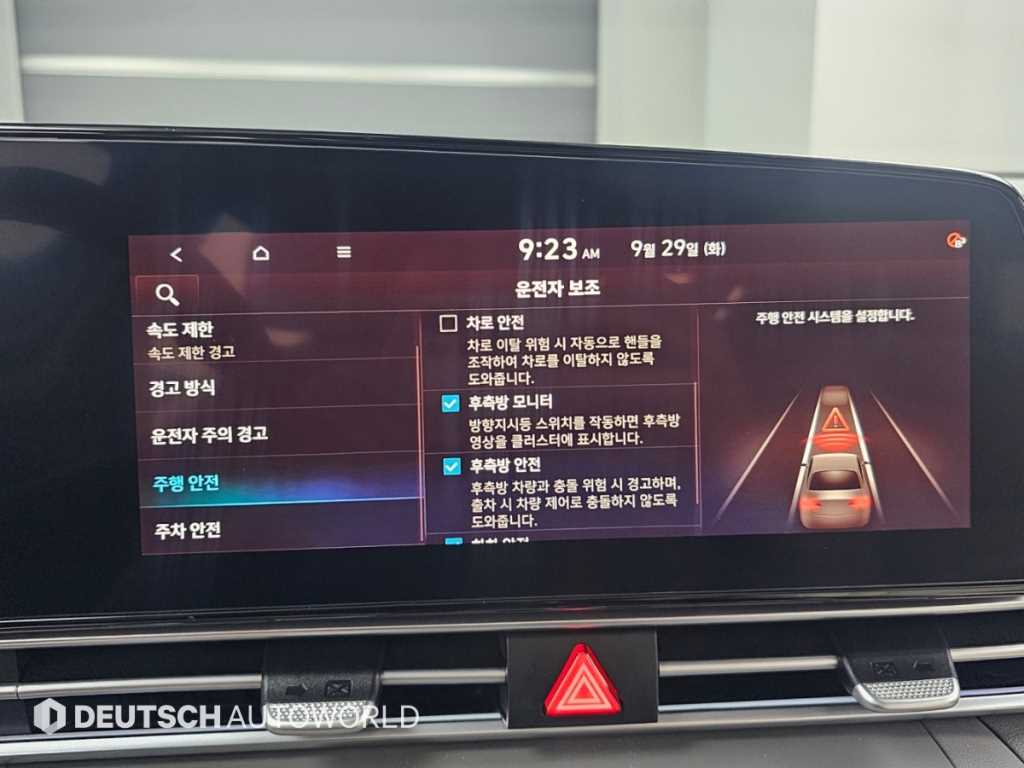 차량사진 17
