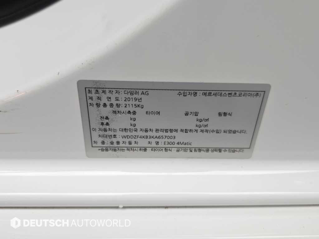차량사진 20