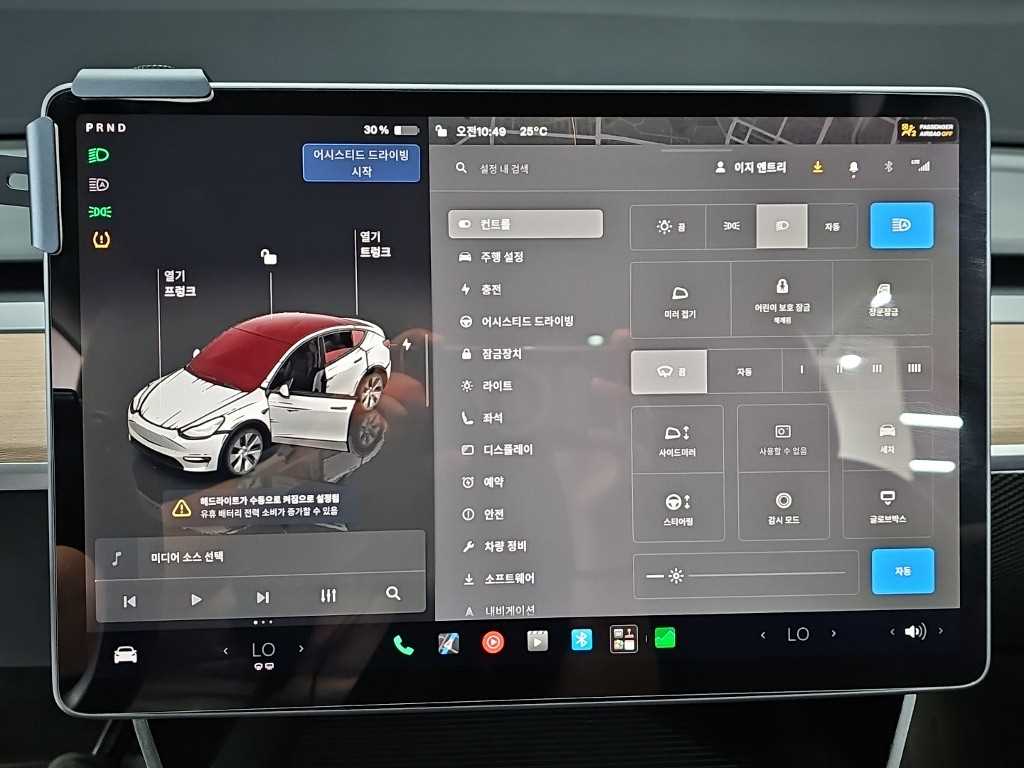 차량사진 10