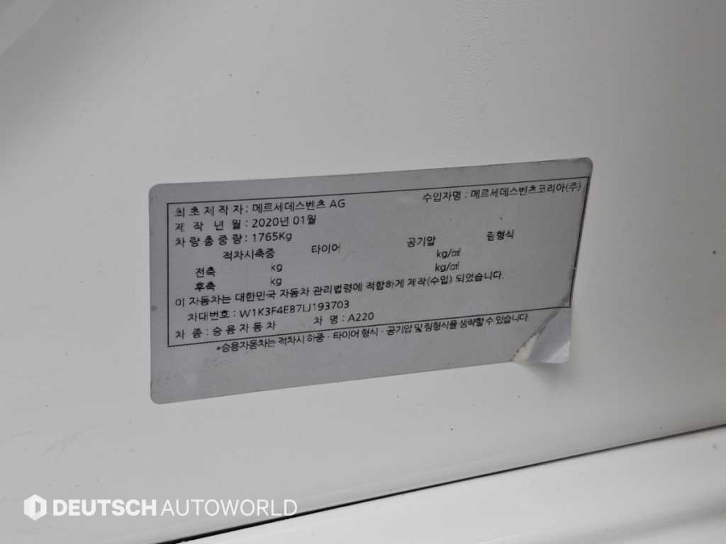 차량사진 20