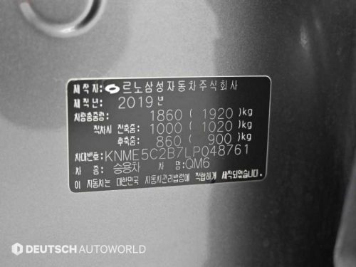 르노코리아(삼성) 더뉴QM6 가솔린 2.0 GDe LE 2WD 사진 20