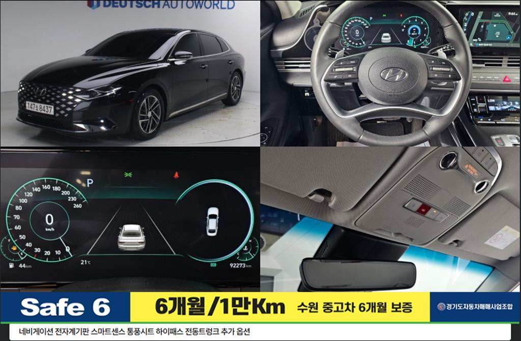 차량사진 1