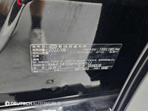 현대 더 뉴 그랜저 IG 2.5 프리미엄 초이스 사진 20