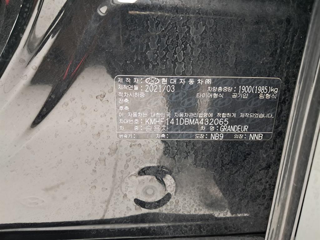 차량 사진