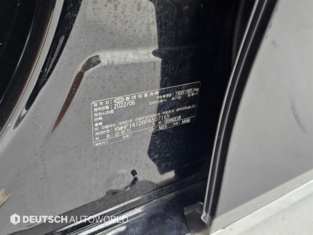 차량사진 20