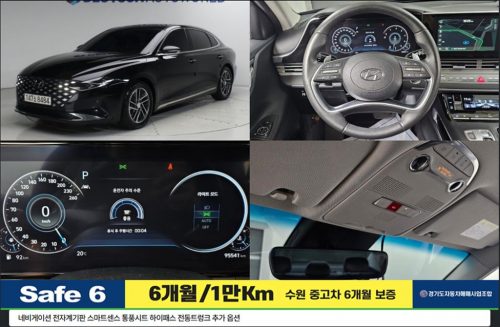 현대 더 뉴 그랜저 IG 2.5 프리미엄 초이스