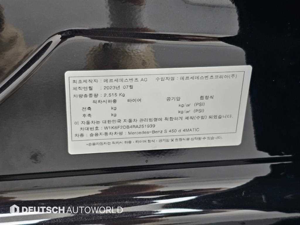 차량사진 20