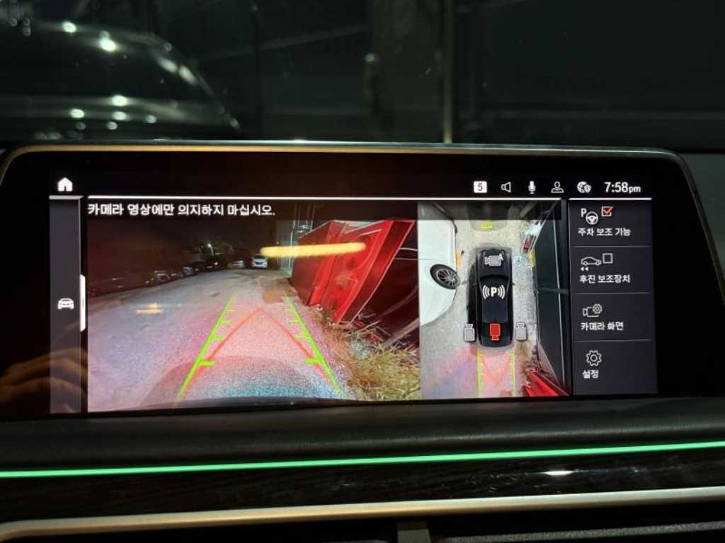 차량사진 12
