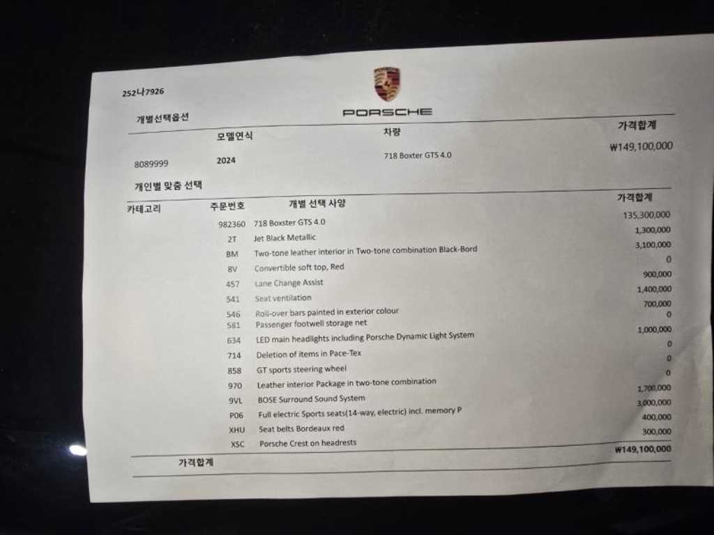 차량사진 17