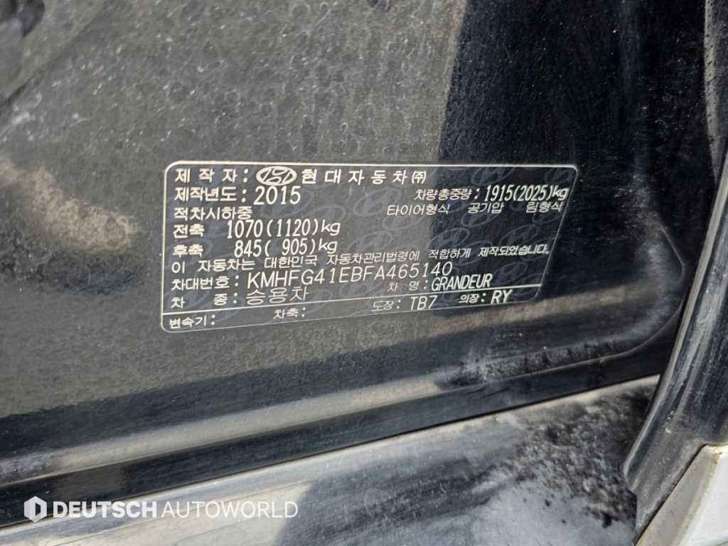 차량사진 20