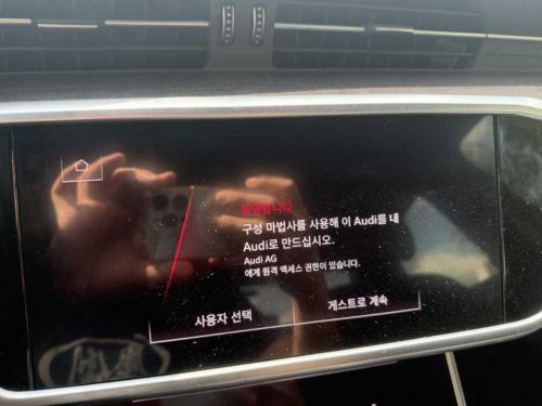 아우디 A6 (C8) 45 TFSI 콰트로 프리미엄 사진 6