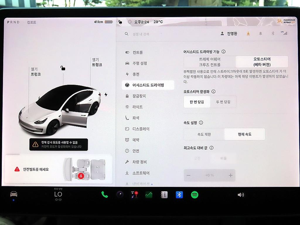 차량사진 11