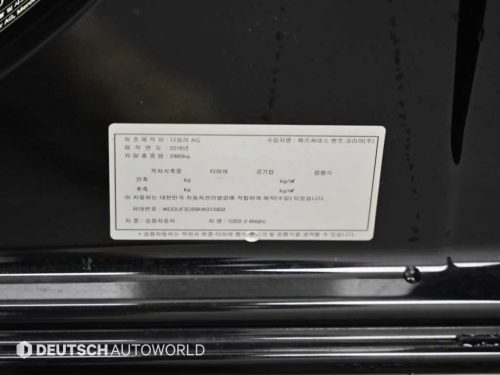 벤츠 S클래스-W222 S 350 d 4MATIC 사진 20