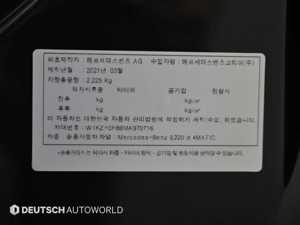 차량사진 20