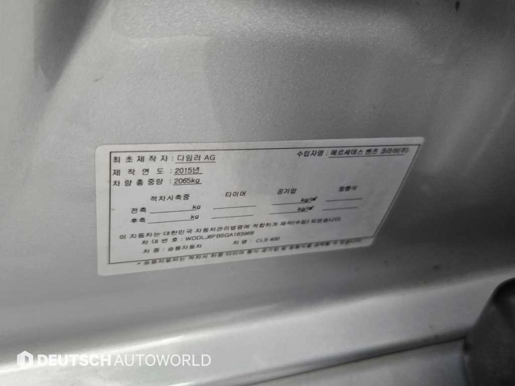 차량사진 20