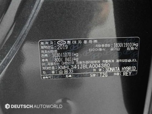 현대 쏘나타 하이브리드 (DN8) 인스퍼레이션 사진 20