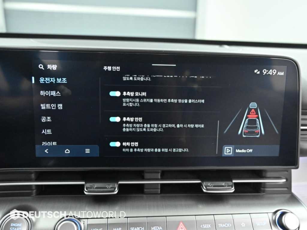 차량사진 17