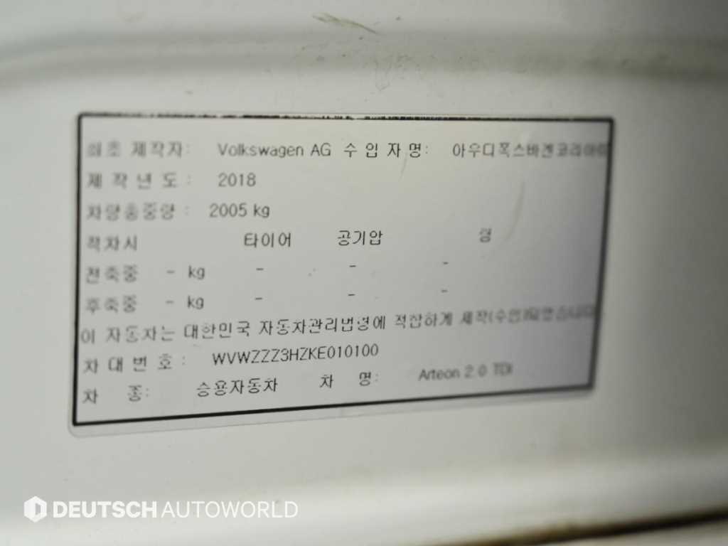 차량사진 20