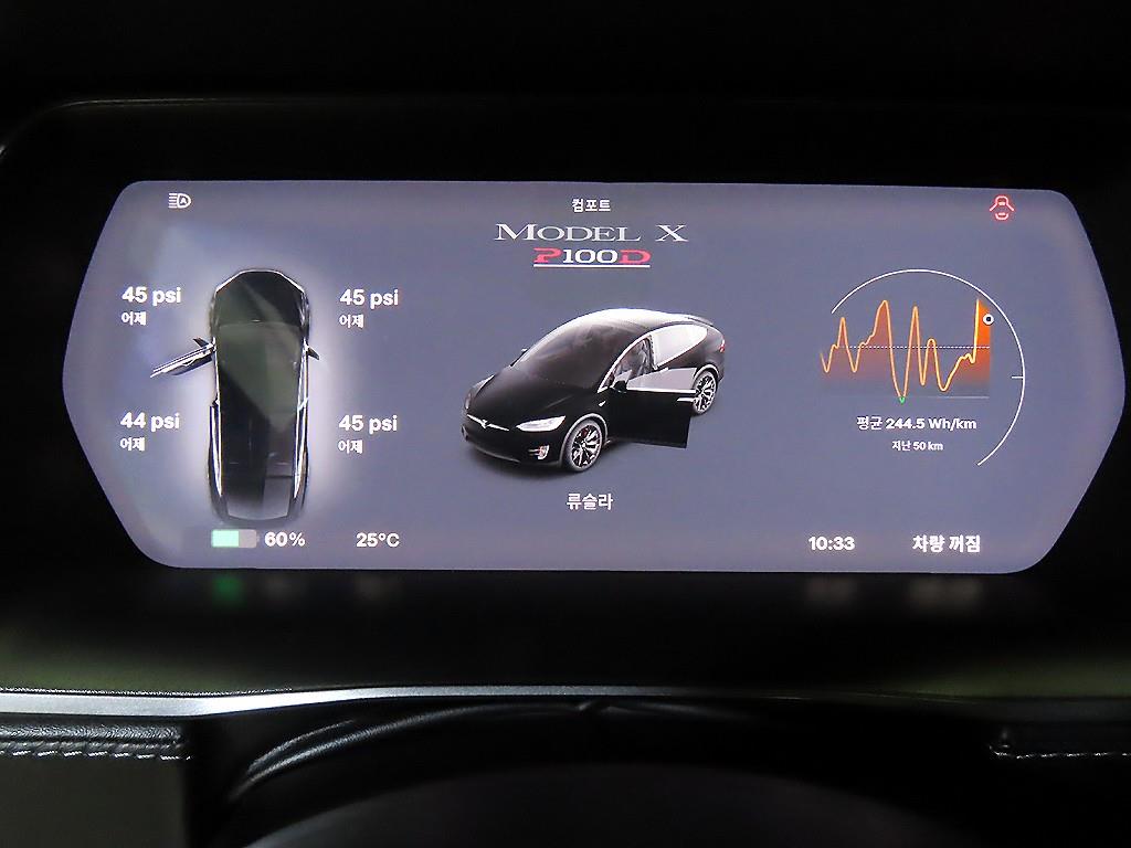 차량사진 9