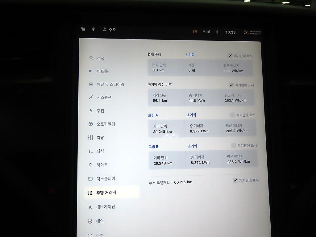 차량사진 10
