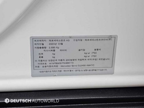 벤츠 GLE 클래스 W167 GLE 450 4MATIC 사진 20