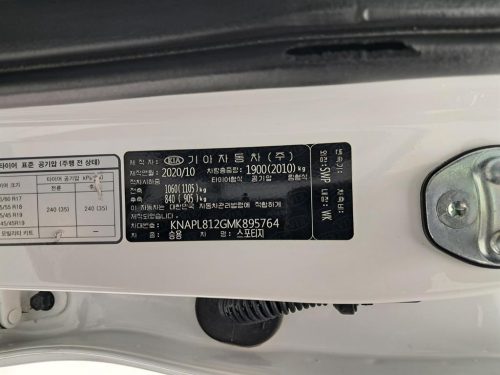 기아 스포티지 더 볼드 1.6 디젤 2WD 사진 16