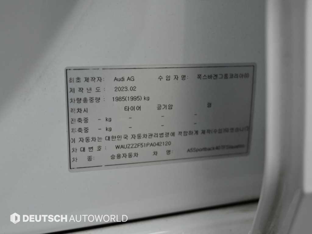 차량사진 20