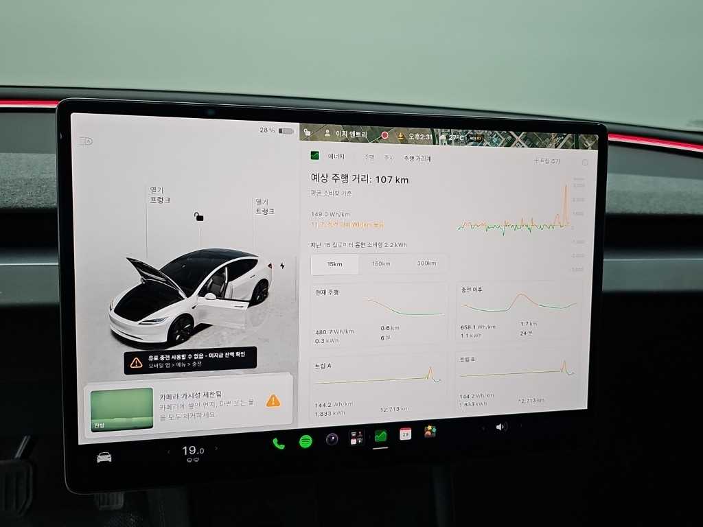 차량사진 6