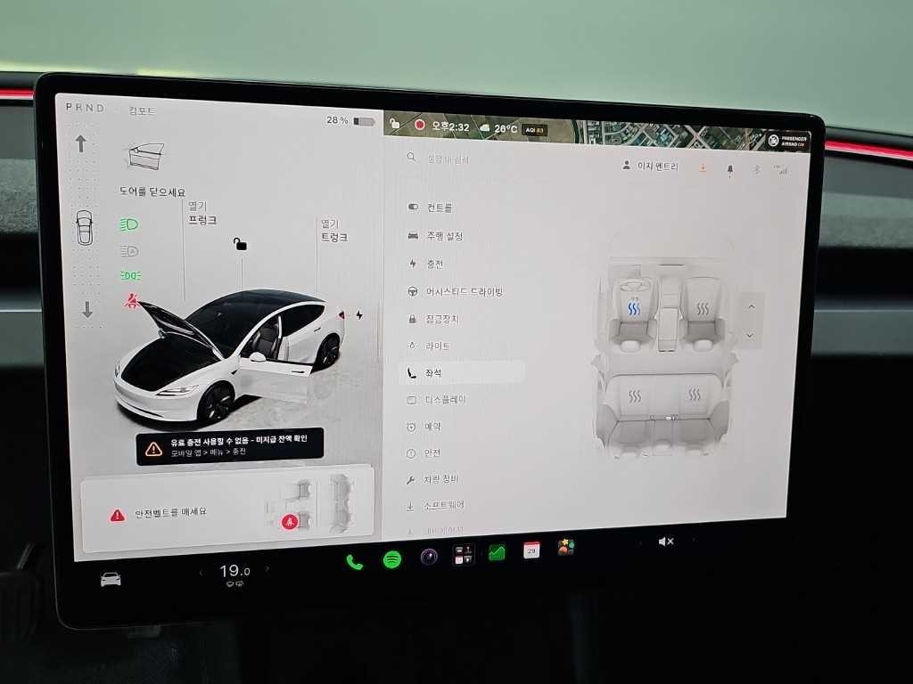 차량사진 10