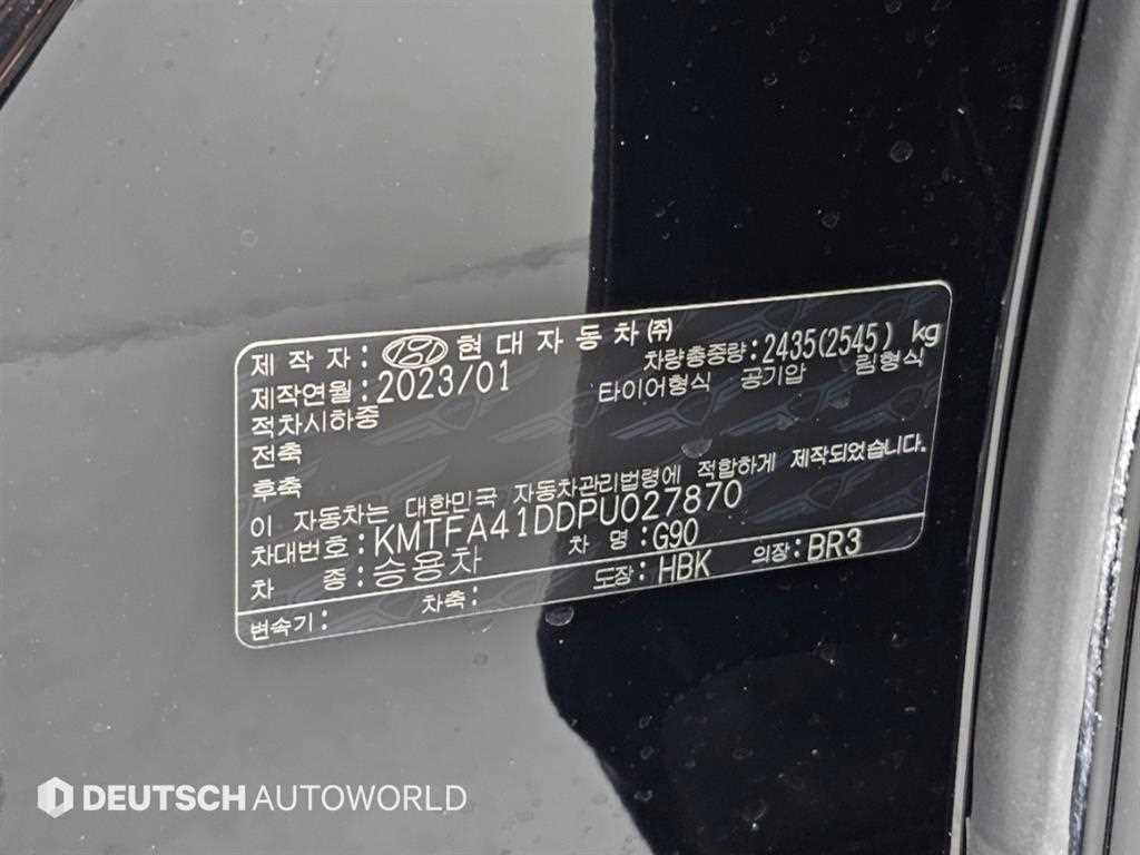 차량사진 20