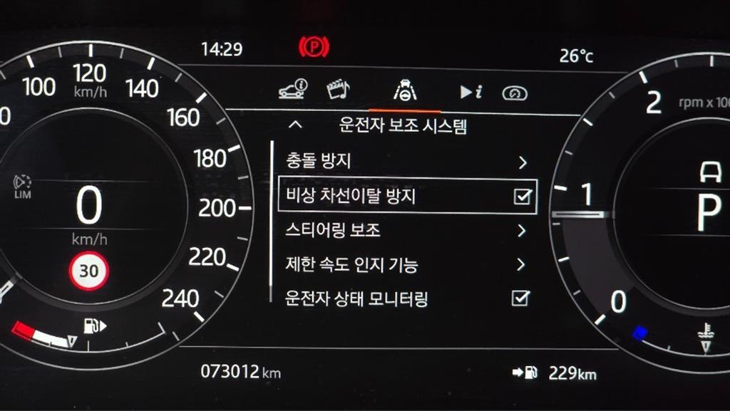 차량사진 20