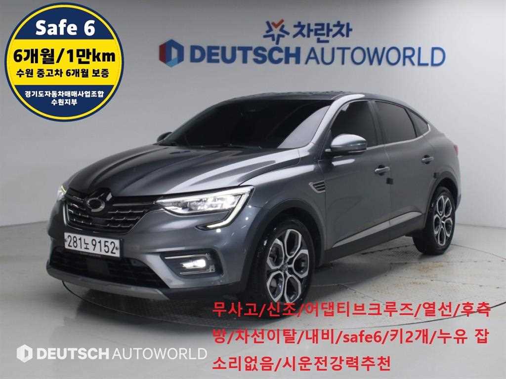 르노코리아(삼성) XM3 1.3 TCe RE 시그니처