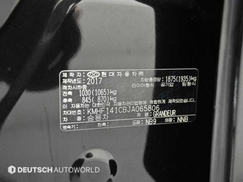 현대 그랜저 IG 2.4 GDI 프리미엄 사진 20