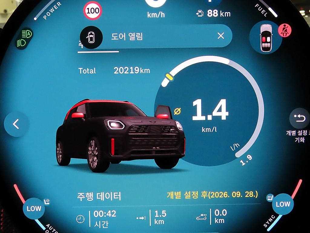 차량사진 9