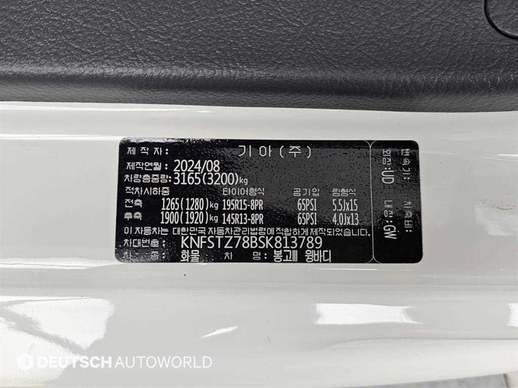 차량사진 20