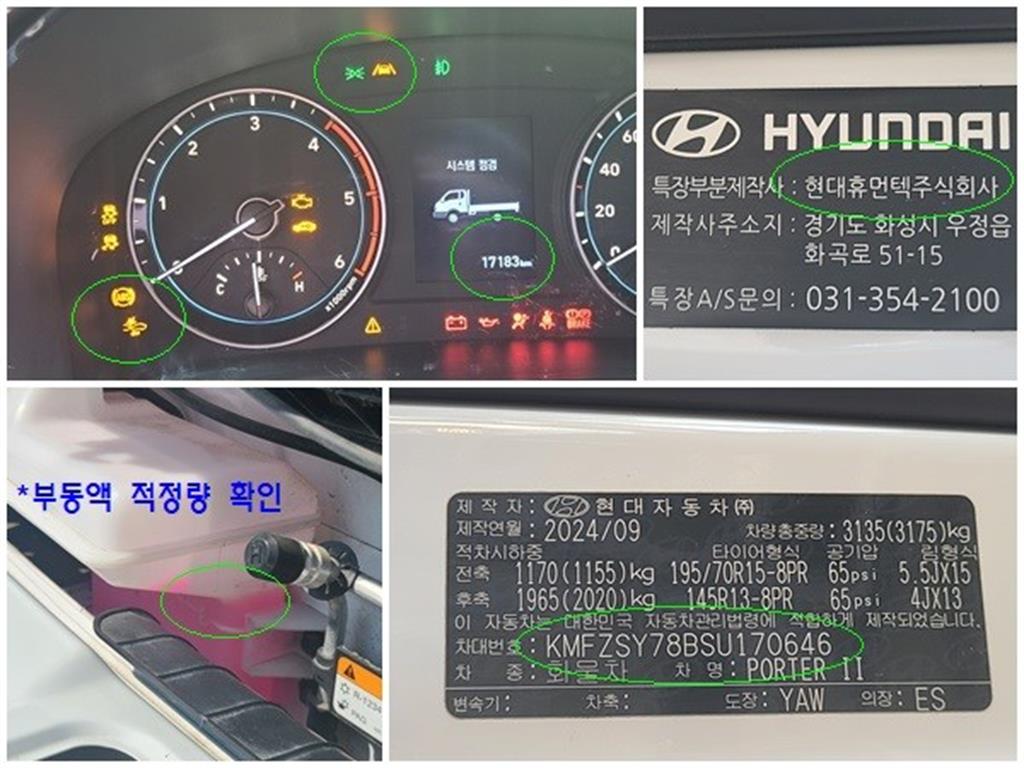 차량사진 20