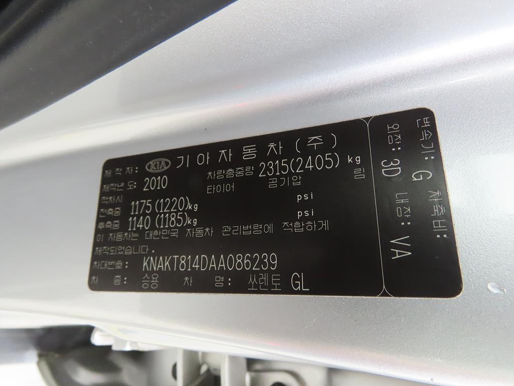 차량사진 14