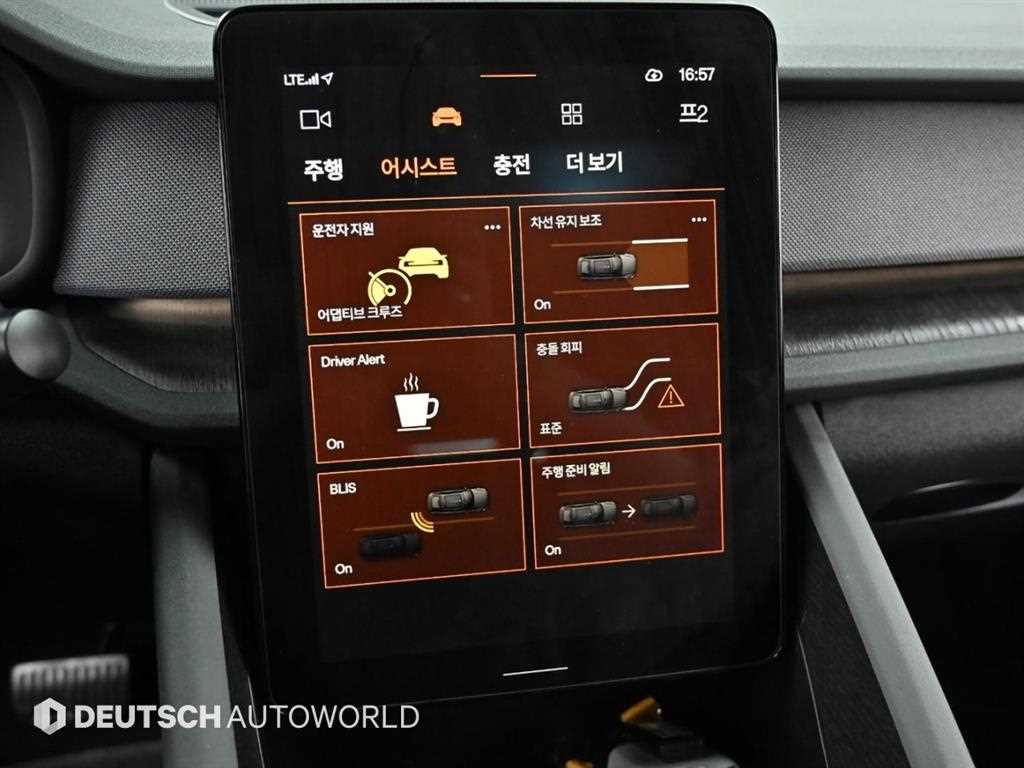 차량사진 15