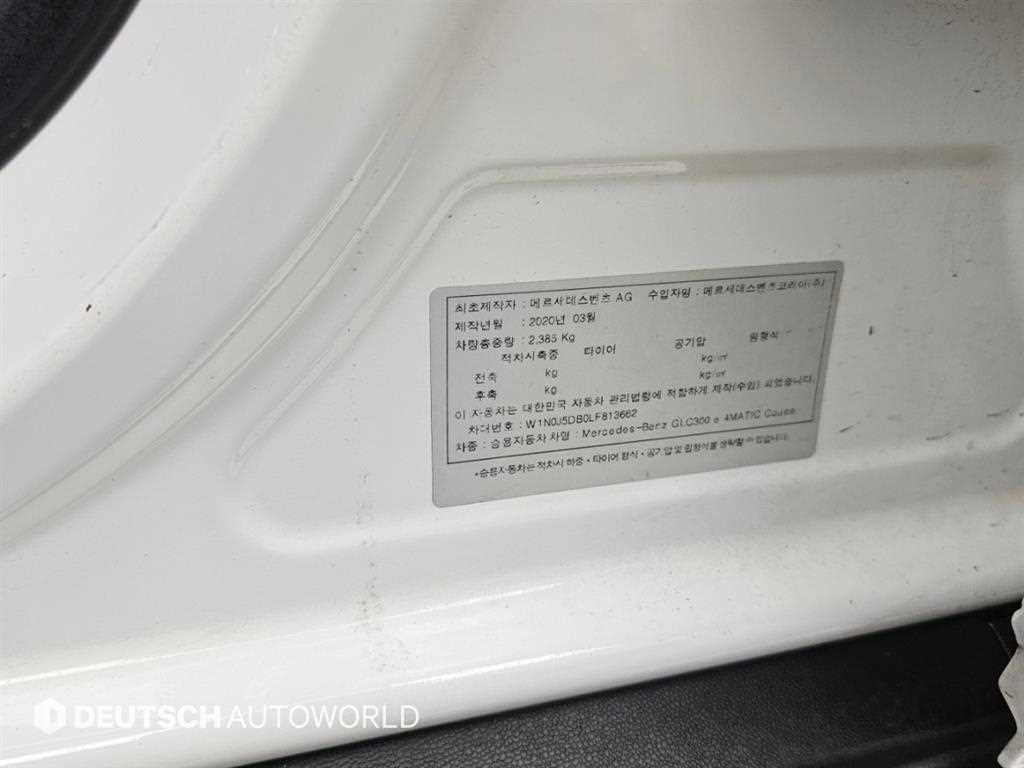 차량사진 20