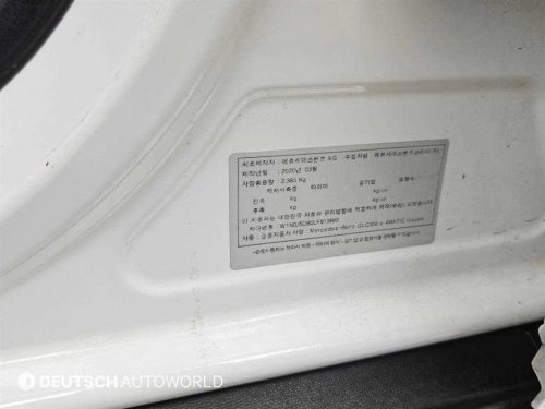 벤츠 GLC클래스 X253 GLC 300 e 4MATIC 쿠페 사진 20